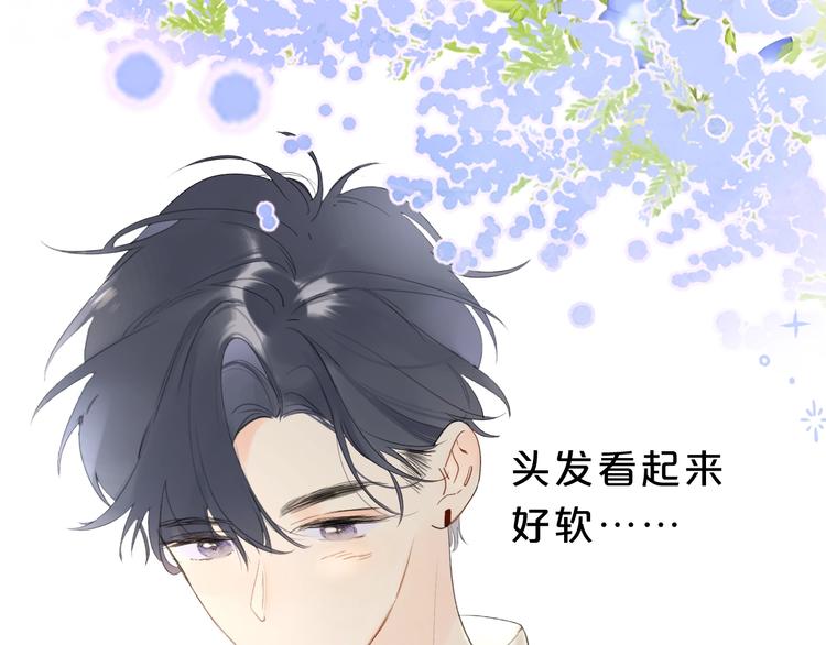 第21话 晚安好梦100