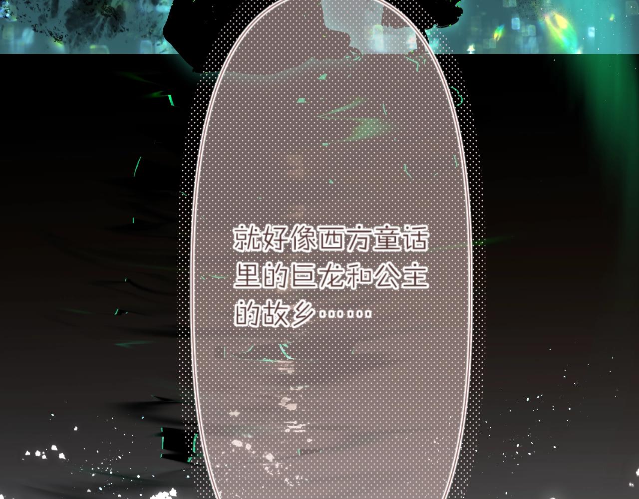第73话 亲手为你实现32