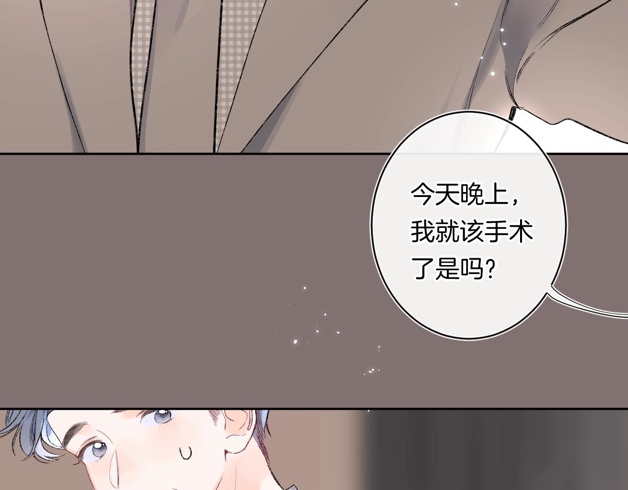 第89话 身世之谜44