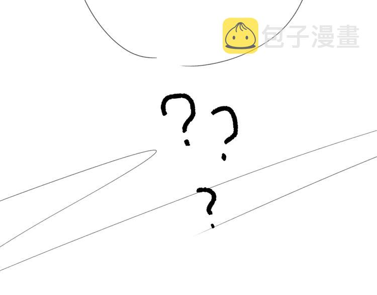 第42话 公主抱98