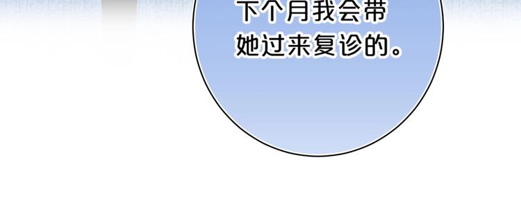 第46话 最好看的人~34