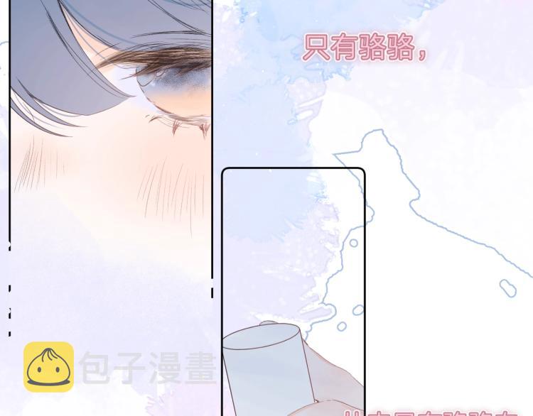 第59话 听不得拒绝~38
