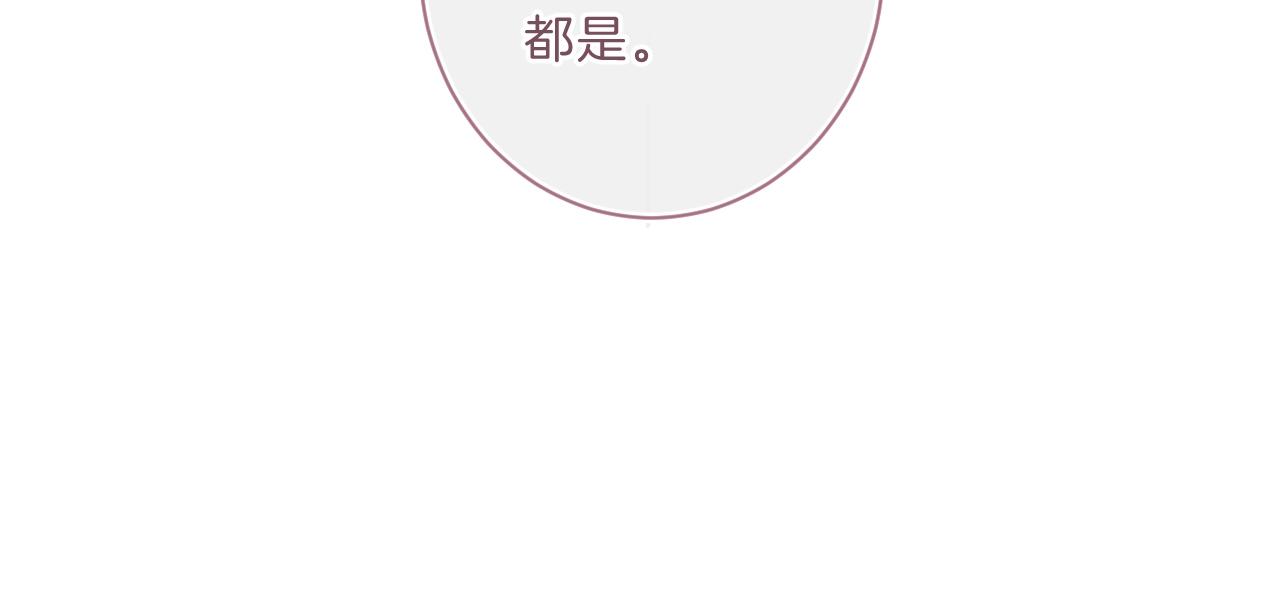 第71话 翁婿战争（x）48