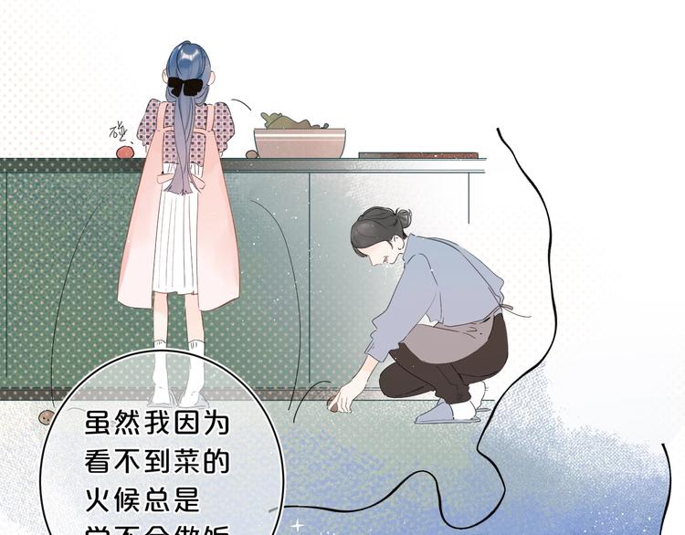 第20话 粉红围裙85