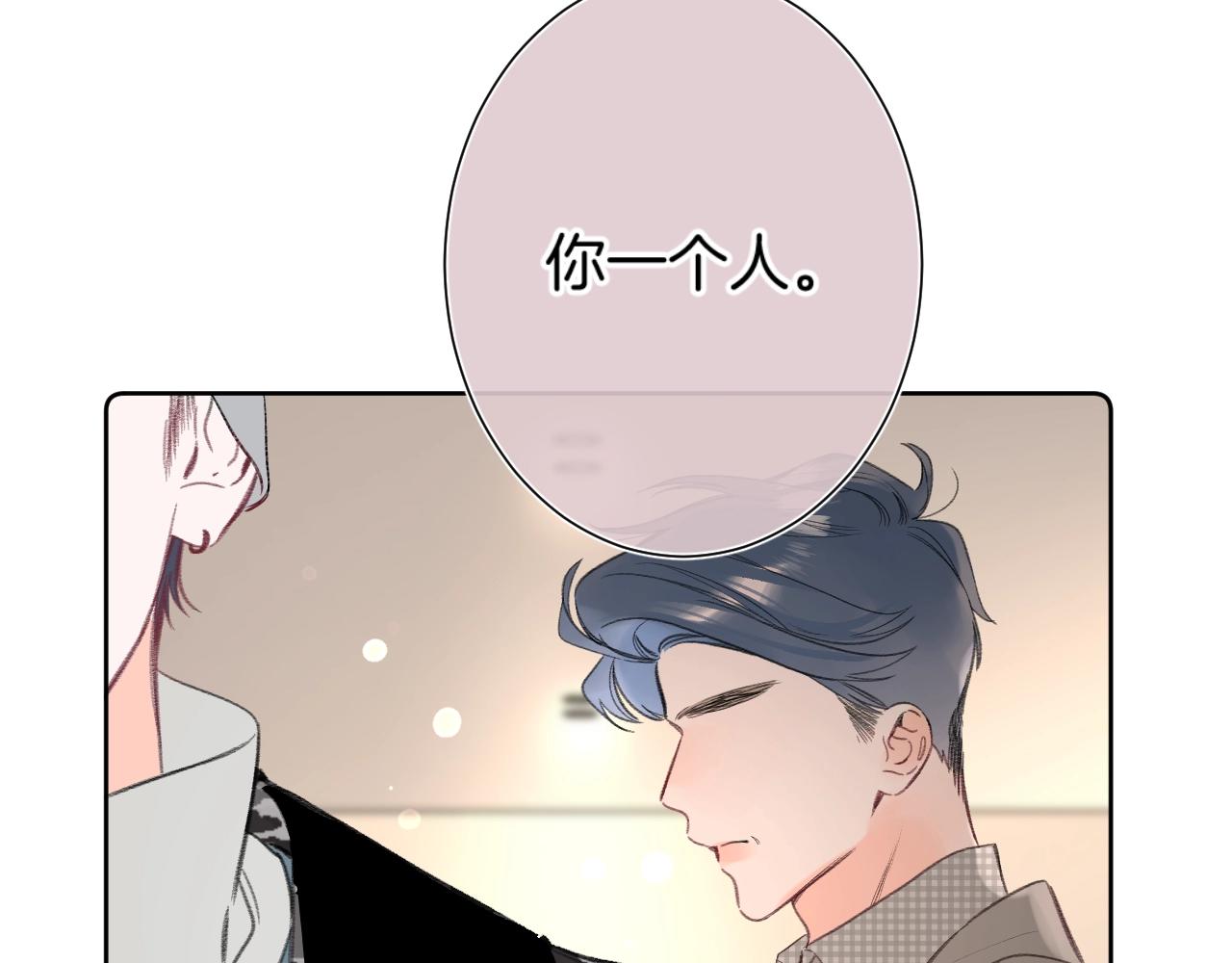 第91话 麻花辫16