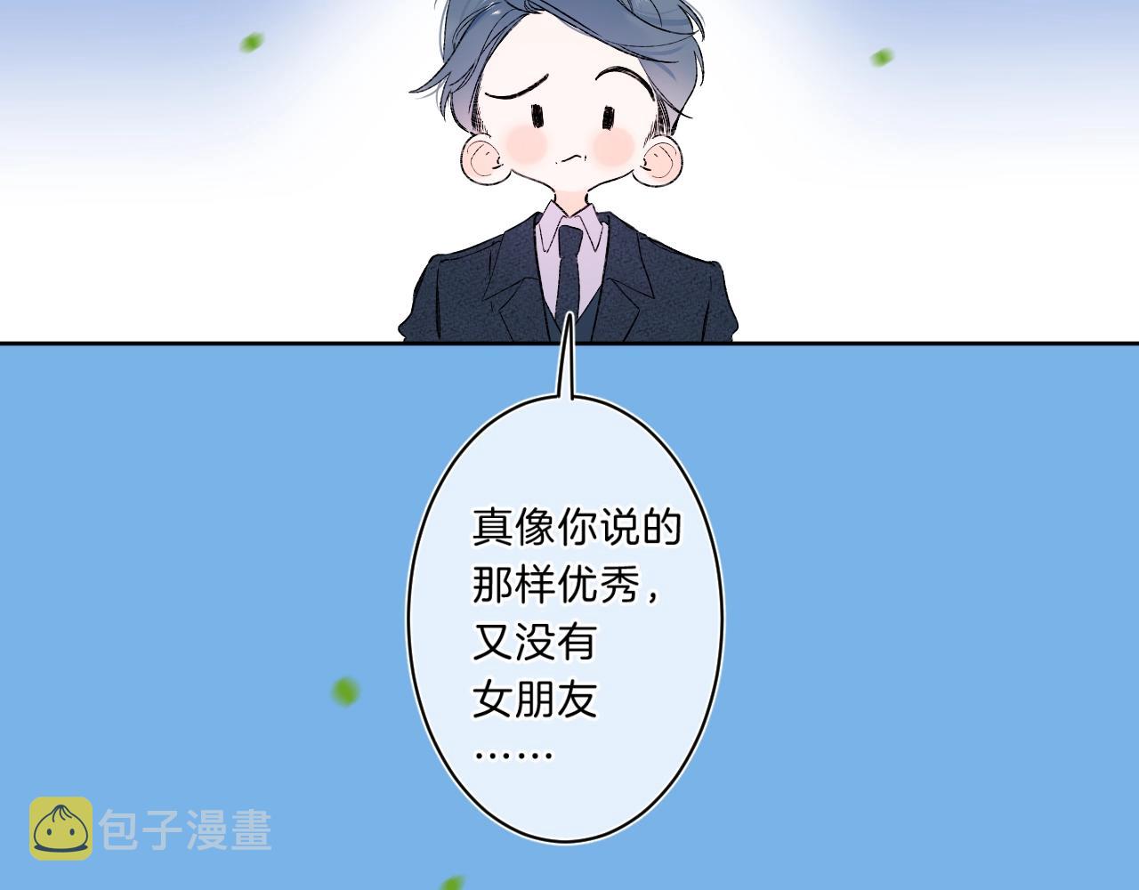 第75话 约会经验25
