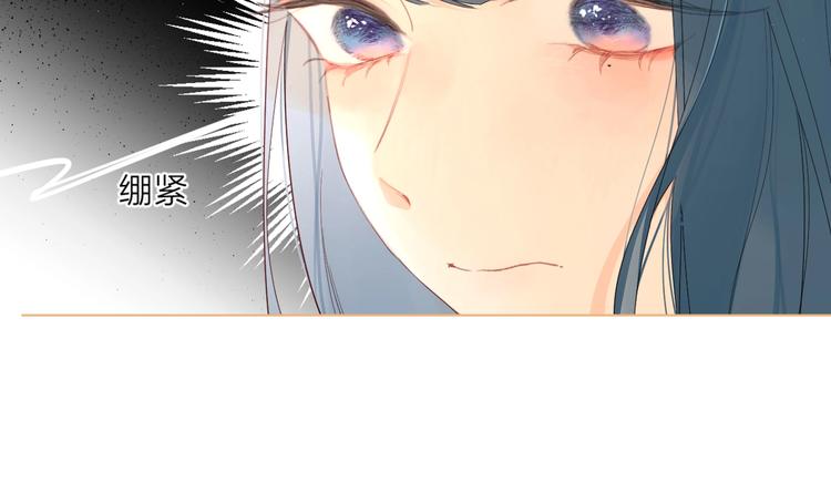 第7话 刺猬女孩117