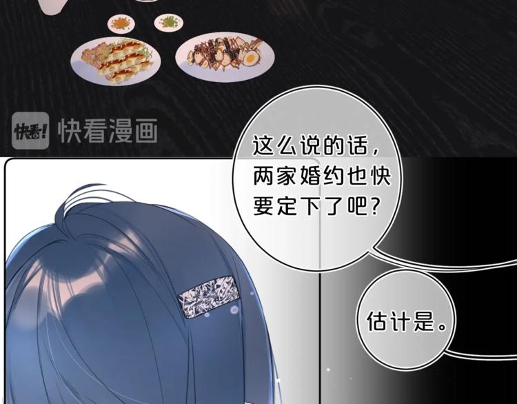 第24话 晚上好，我的主人75