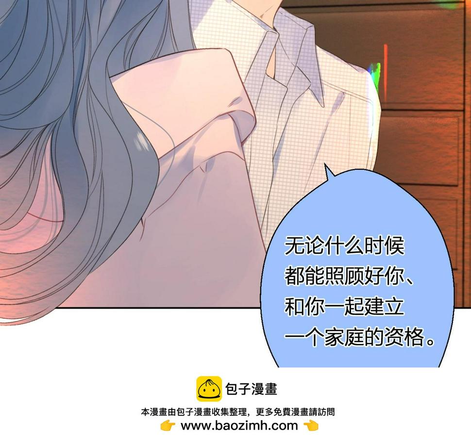 番外8 求婚（完结篇）49
