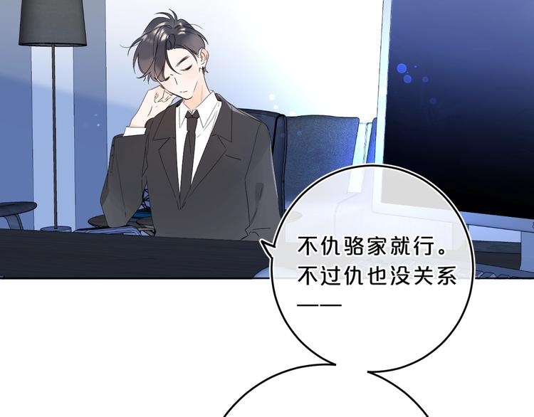 第31话 小姑娘不让给你70