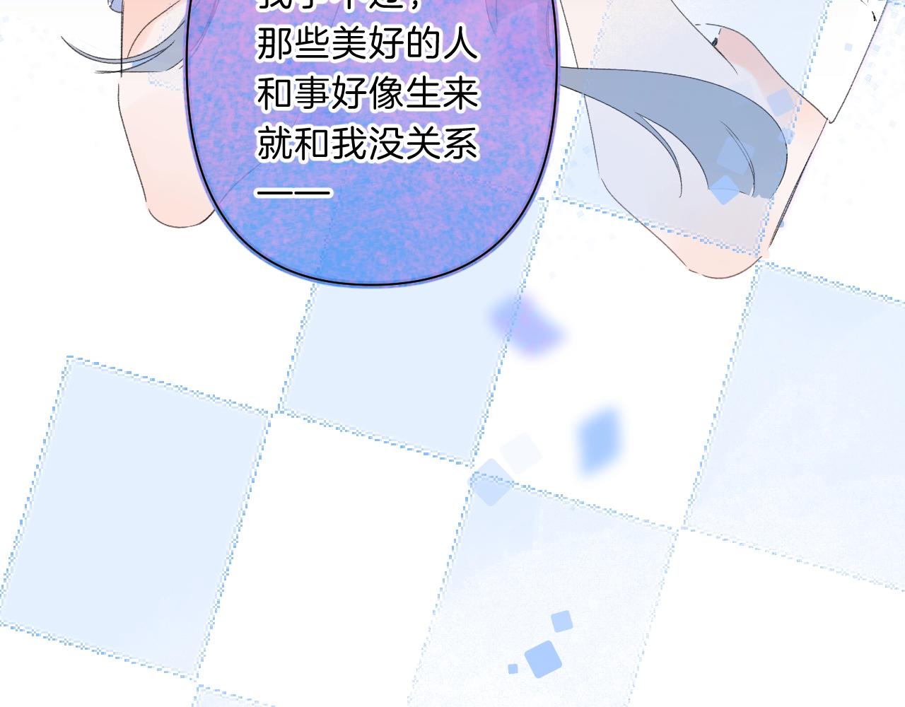 第66话 我喜欢他79