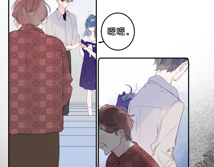第56话 心甘情愿40