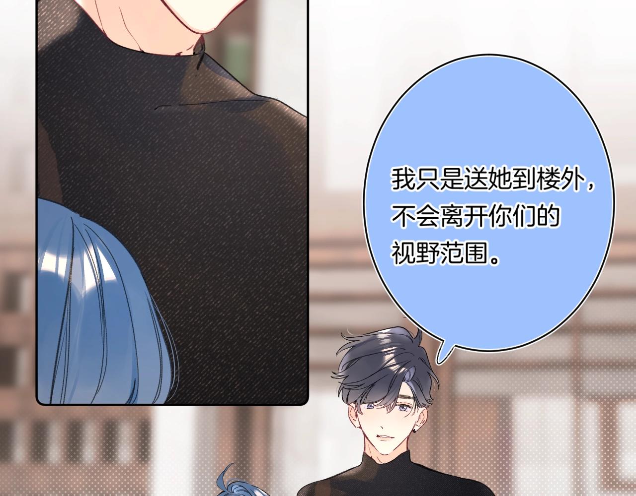 第104话 信任度为0？39