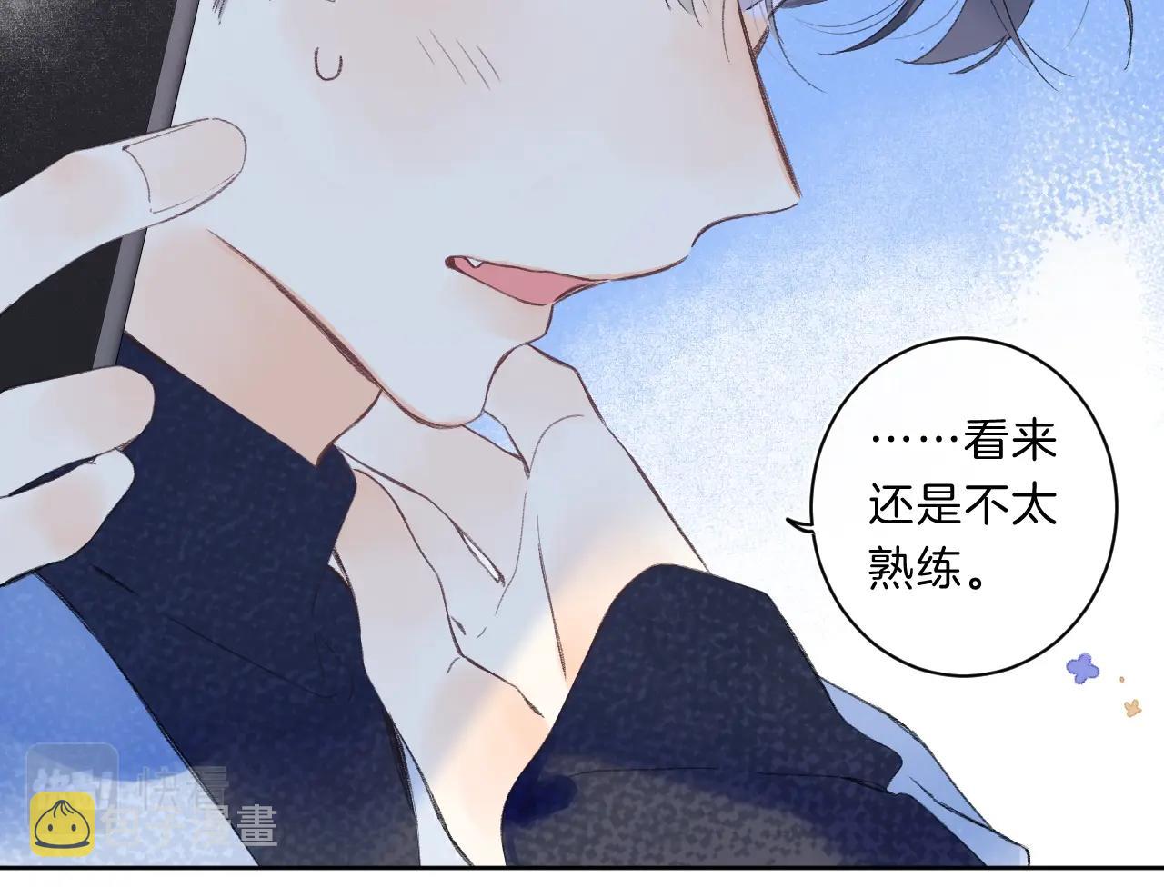 第69话 把她骗回家19