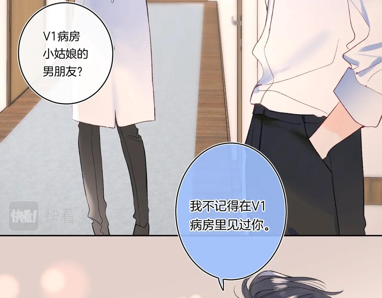第101话选择原谅23