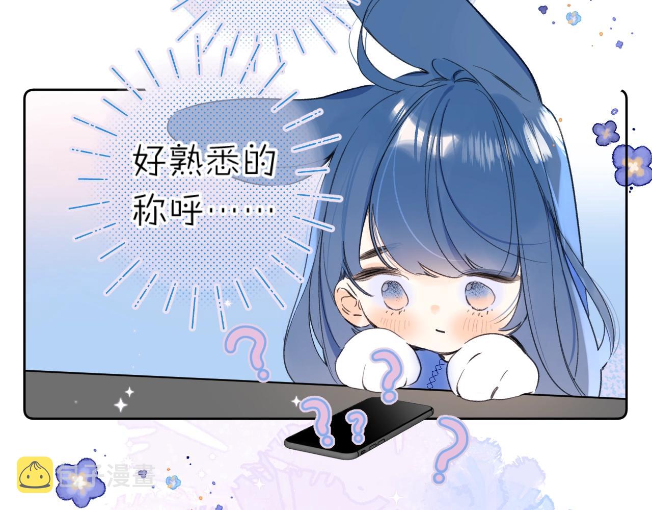 第69话 把她骗回家6
