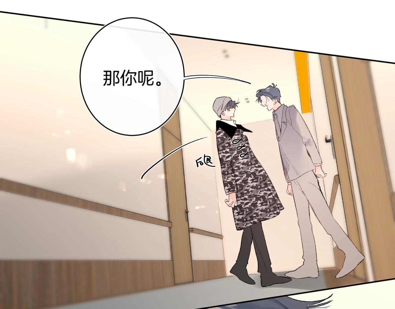 第90话 我喜欢她93