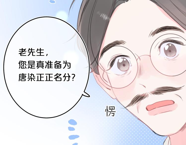 第56话 心甘情愿63