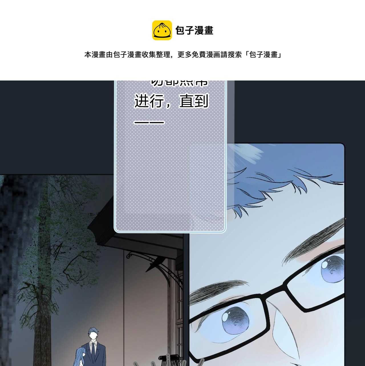 第81话 我在52