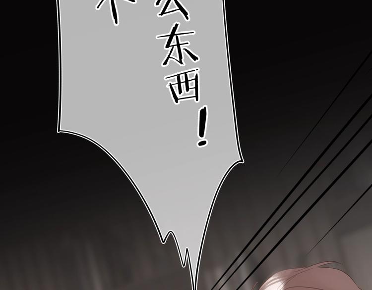 第9话 骆家在逃小公主84
