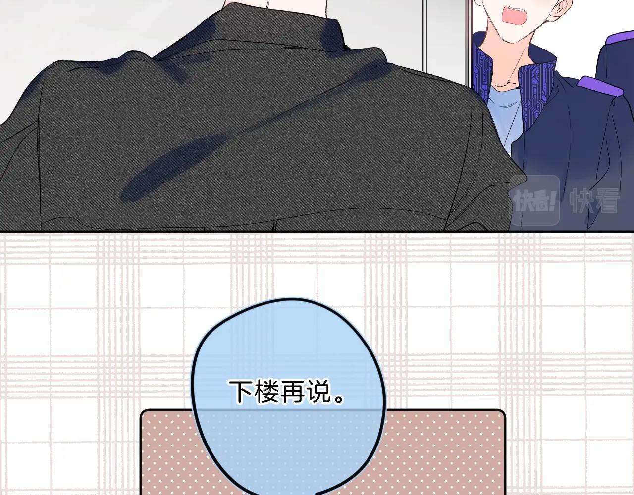 第77话 用命偿还的债32