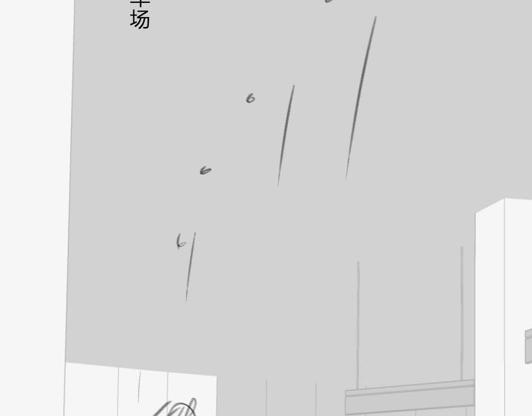 第47话 我想对你做什么……84