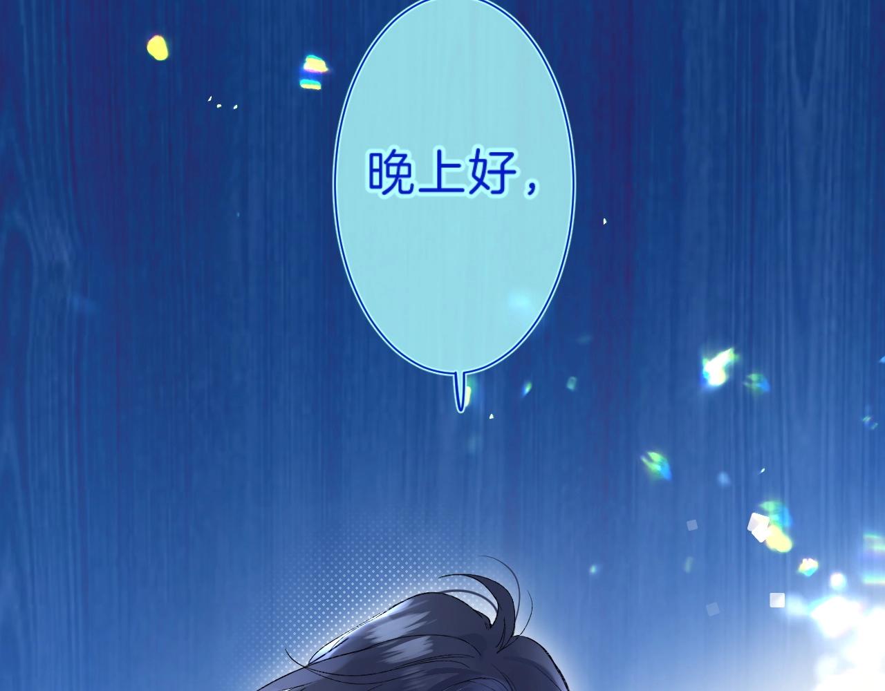 第81话 我在105