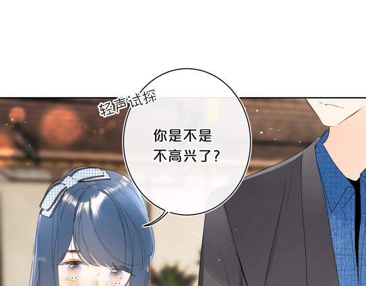 第35话 女朋友50
