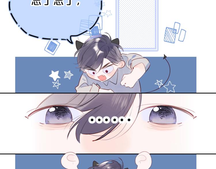 第53话 我会心疼28