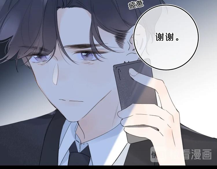 第31话 小姑娘不让给你26