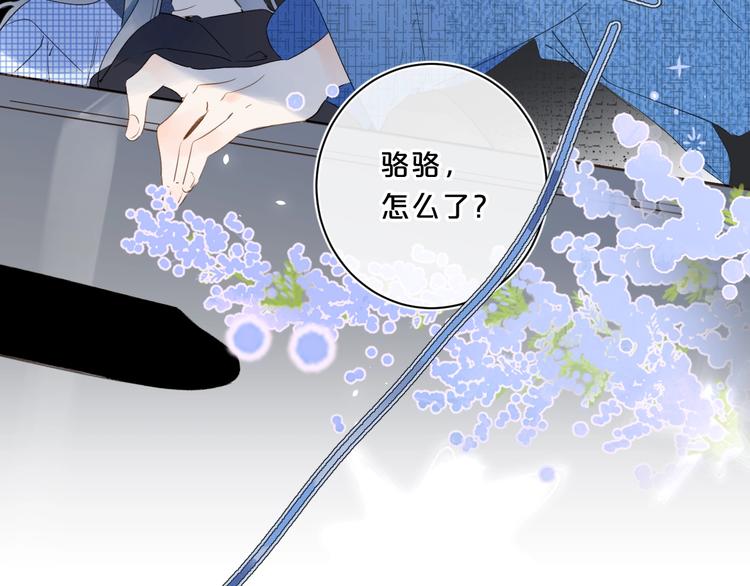 第40话 怎么这么爱害羞58