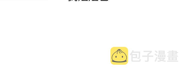 第10话 抓住不让走！103