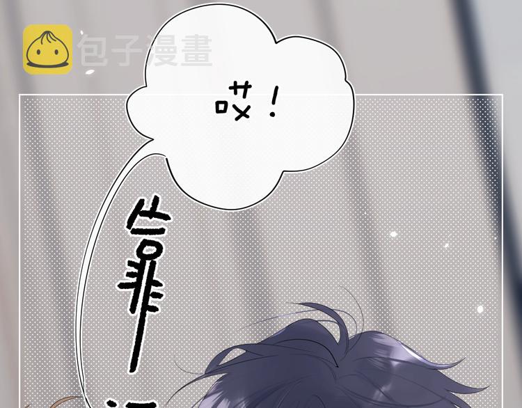 第43话 她是我的主人38