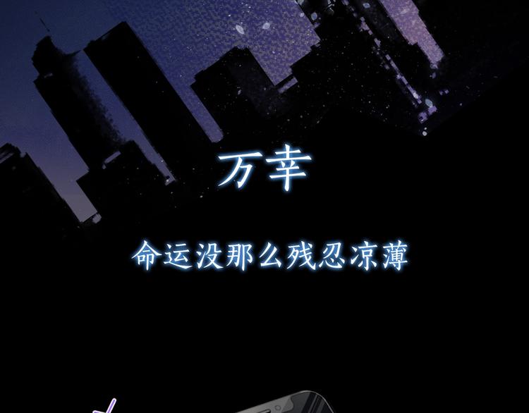 序章 照亮你世界的一抹绚烂8