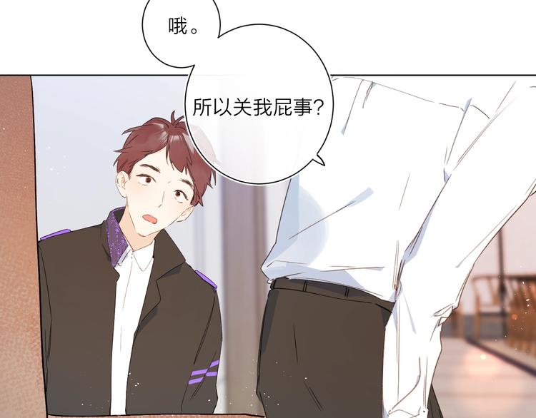 第3话 我在33