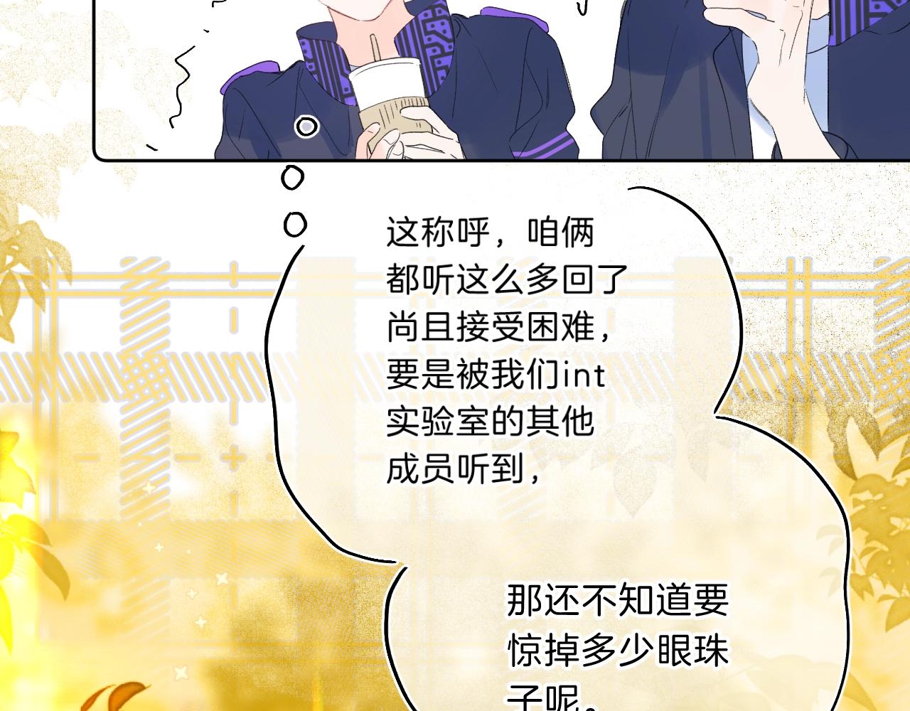 第65话 女朋友26