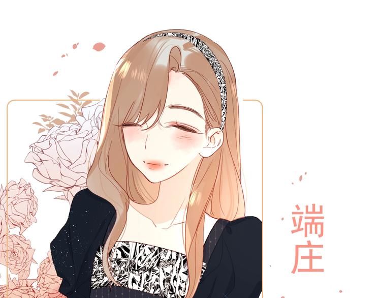 第7话 刺猬女孩81