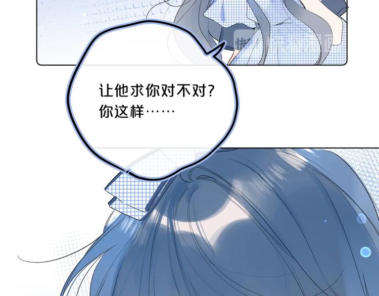 第45话 她抓我手了41