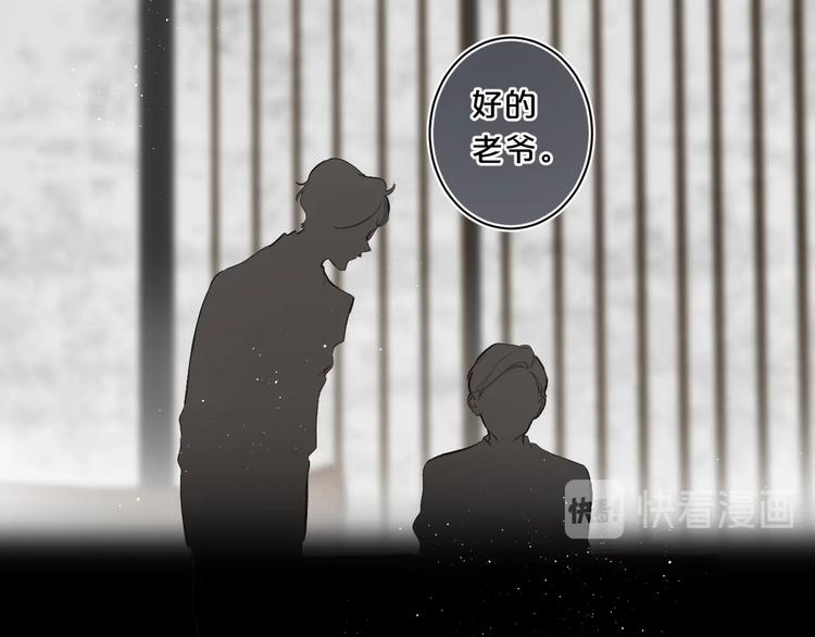 第48话 她又看不见51