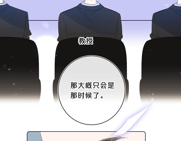 第44话 男朋友？46