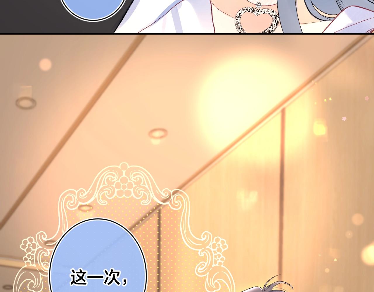 第108话 求婚70