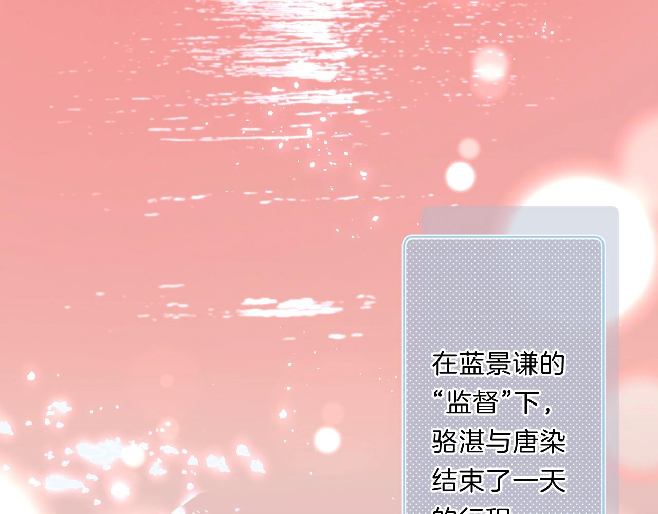 第81话 我在47