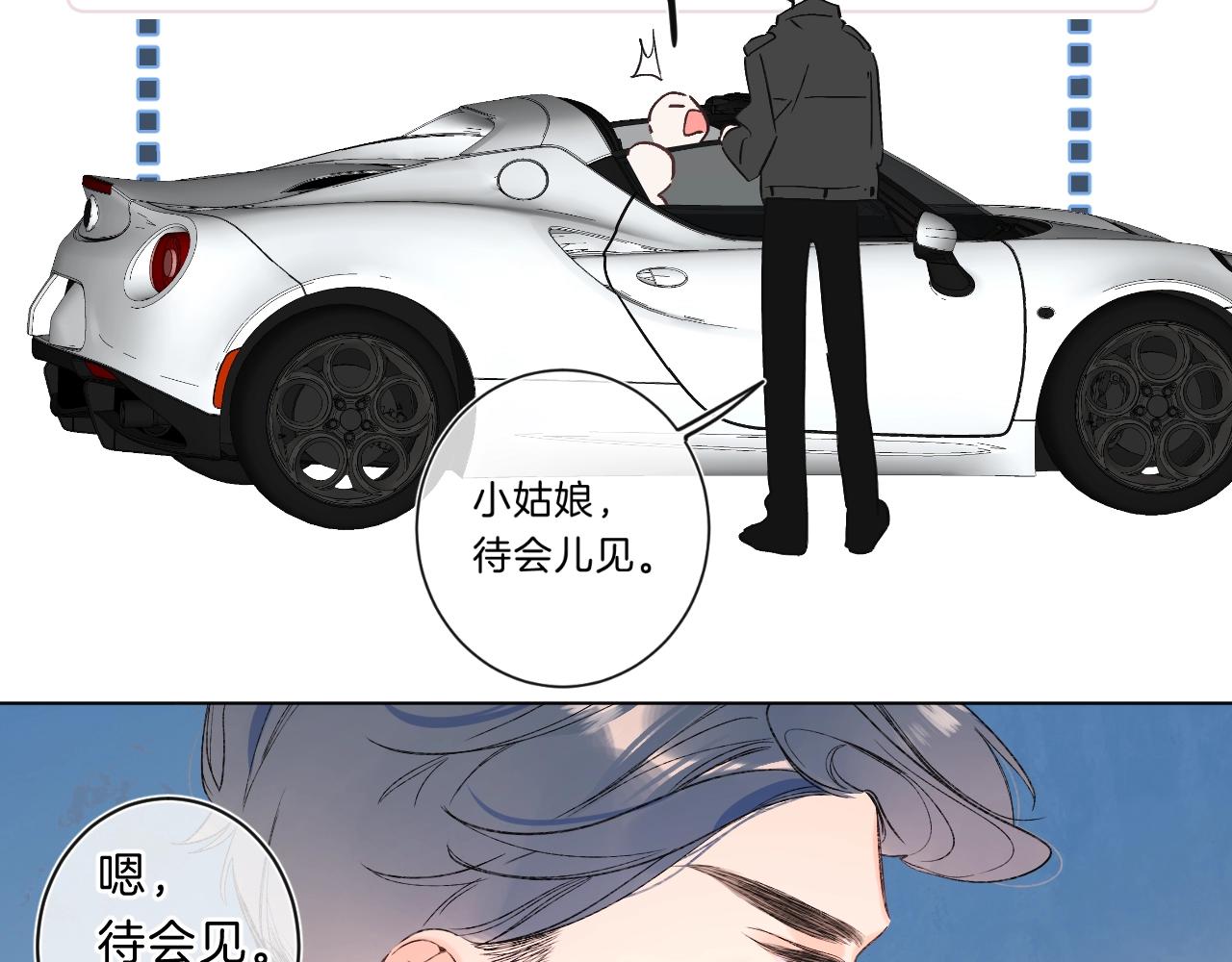 第78话 针锋对决（大雾——）75