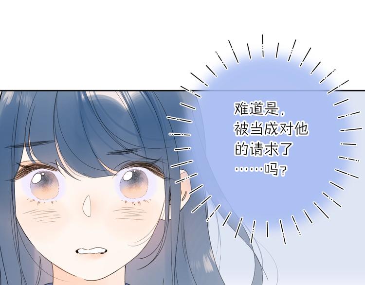 第37话 许愿池64
