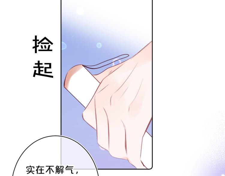 第53话 我会心疼65