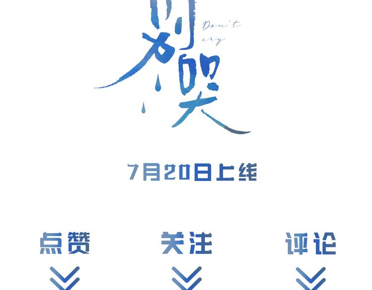 人物小档案20
