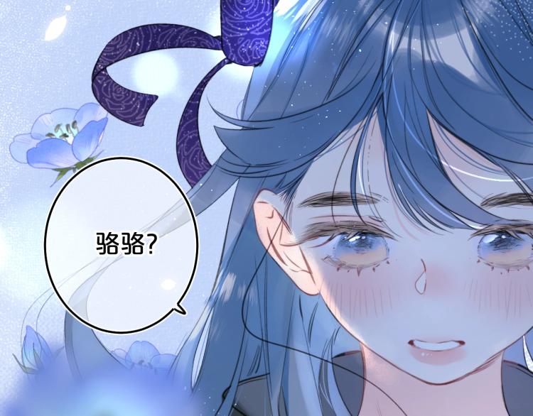 第56话 心甘情愿103