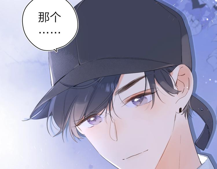 第12话 第一次心动23