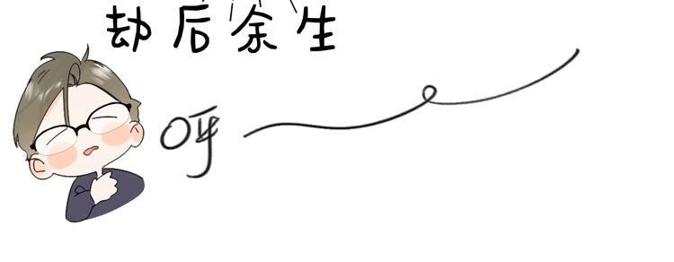 第34话 你的名字最好听37