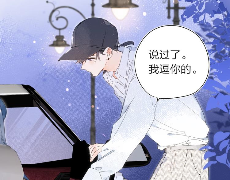 第12话 第一次心动19